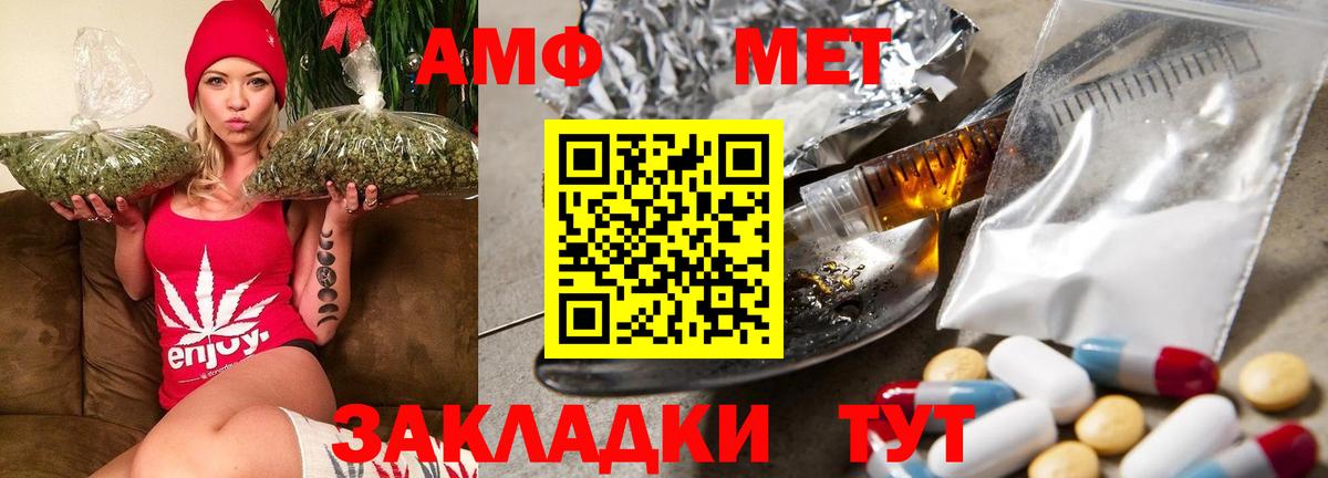 АМФ Premium Коломна