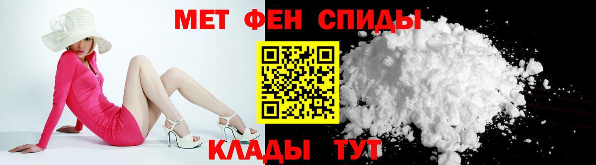 АМФЕТАМИН 98%  АМФЕТАМИН  Коломна  Вход с VPN 