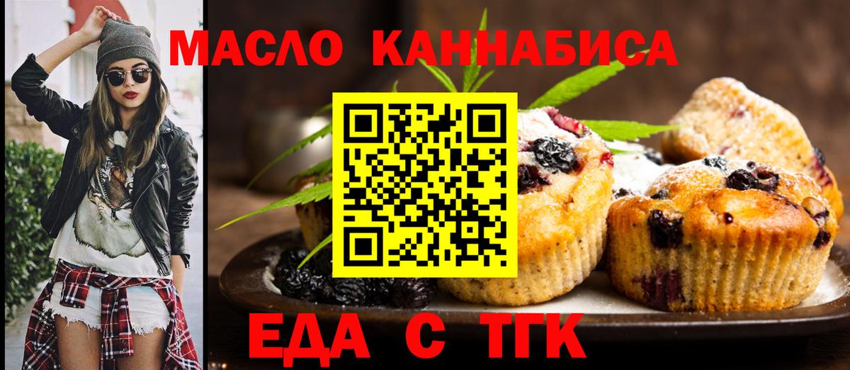 МЕФ   Коломна  Вход с VPN  КОКАИН  ГАШ  Марихуана  Гашиш 