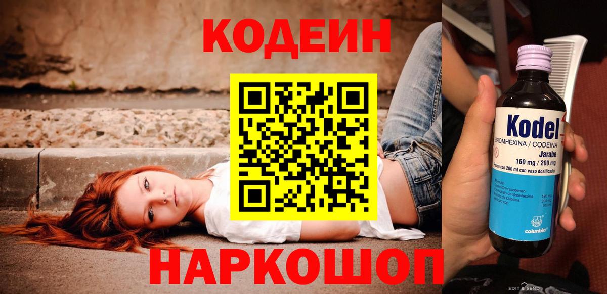 Экстази Коломна