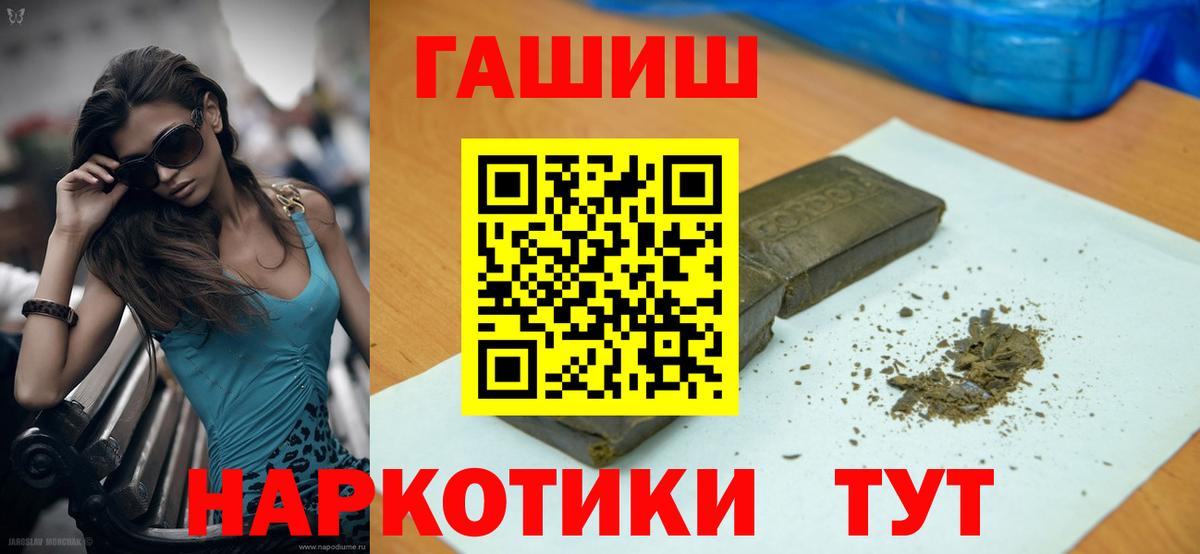 даркнет сайт  Вход с VPN  Коломна  ГАШИШ хэш 
