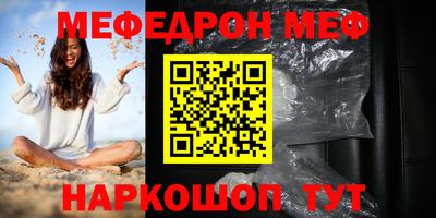 мет Коммунар