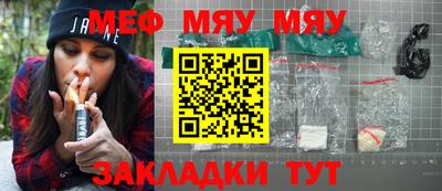 мет Коммунар