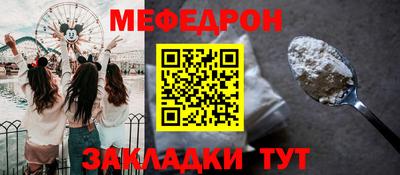 метадон Комсомольск-на-Амуре