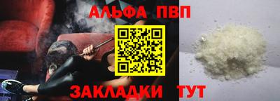 метадон Комсомольск-на-Амуре
