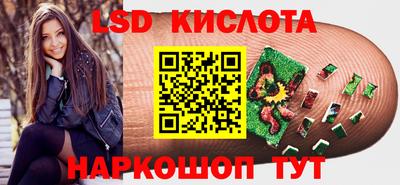 гидра Конаково