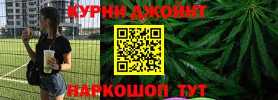 метадон Комсомольск-на-Амуре