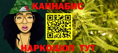 гидра Конаково