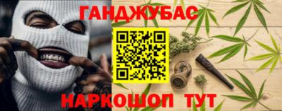 метадон Комсомольск-на-Амуре