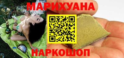метадон Комсомольск-на-Амуре