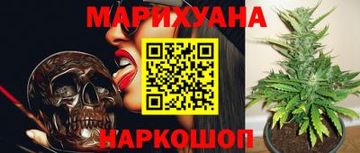 метадон Комсомольск-на-Амуре