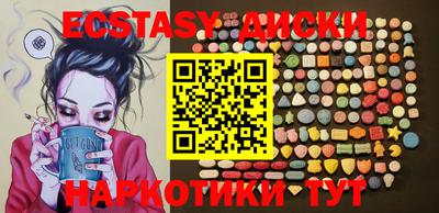 гидра Конаково