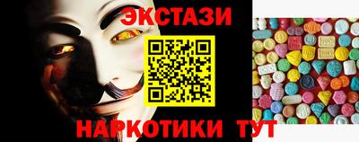 метадон Комсомольск-на-Амуре