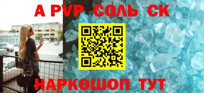 метадон Комсомольск-на-Амуре