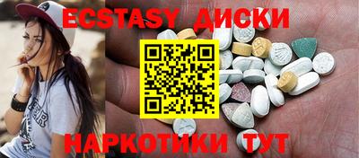 метадон Комсомольск-на-Амуре