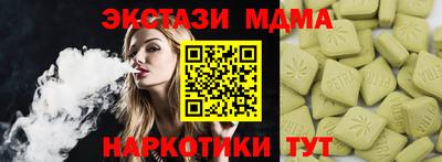 гидра Конаково