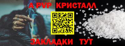 мет Коммунар