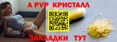 гидра Конаково