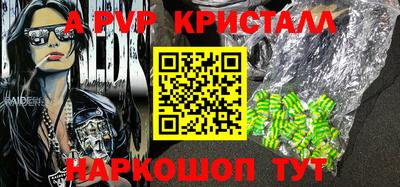 метадон Комсомольск-на-Амуре