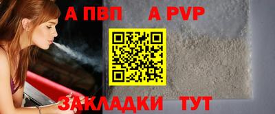 гидра Конаково