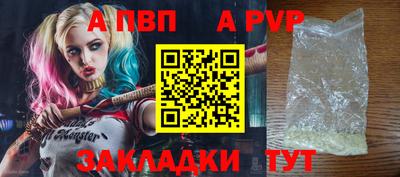 гидра Конаково