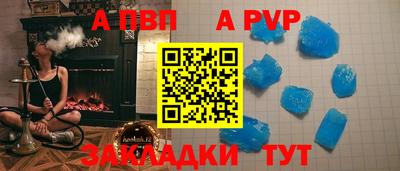 гидра Конаково