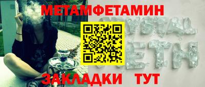 гидра Конаково