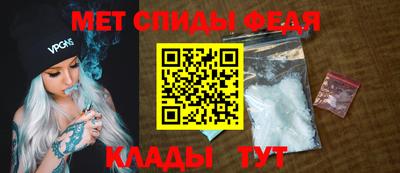 гидра Конаково
