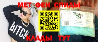 метадон Комсомольск-на-Амуре