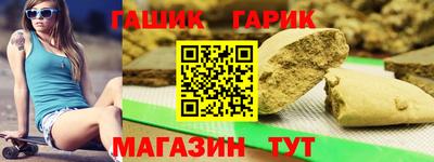 гидра Конаково