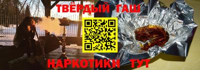 метадон Комсомольск-на-Амуре