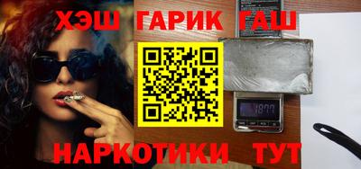 гидра Конаково