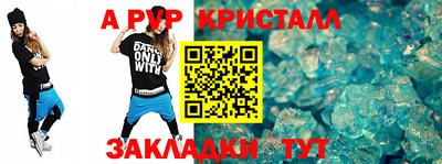 гидра Конаково