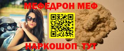 метадон Комсомольск-на-Амуре