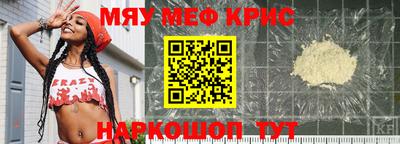 метадон Комсомольск-на-Амуре
