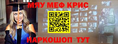 мет Коммунар