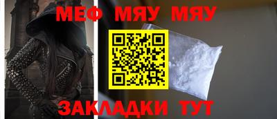 мет Коммунар