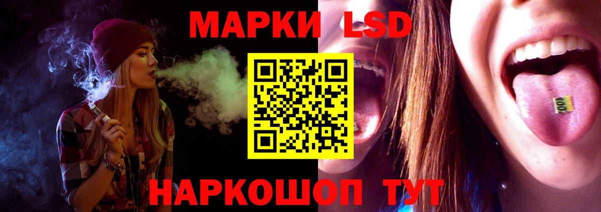 LSD-25 экстази кислота  Вход с VPN  Коломна 