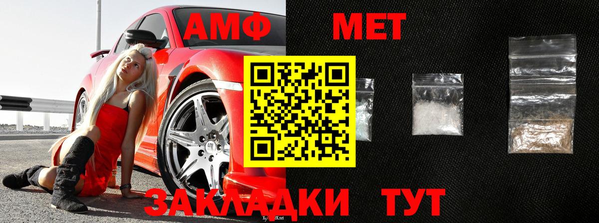МЕТАМФЕТАМИН Methamphetamine  МЕТАМФЕТАМИН Methamphetamine  Коломна  Метамфетамин  Вход с VPN 
