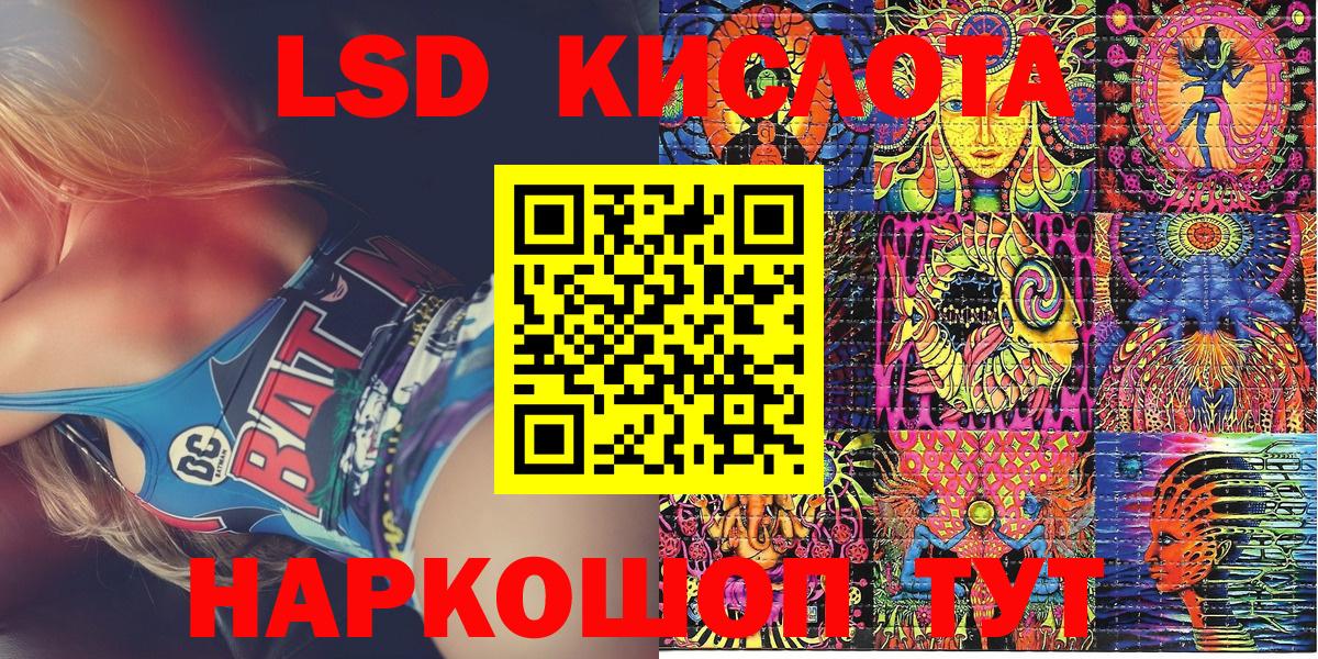 Коломна  Марки N-bome  Вход с VPN  Наркотические марки 1500мкг 