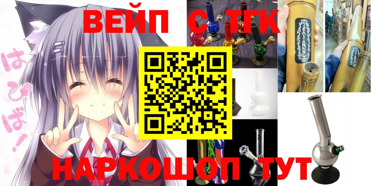 Дистиллят ТГК жижа Коломна