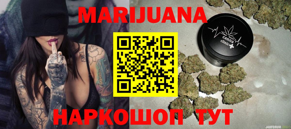 Бошки Шишки семена  Шишки марихуана гибрид  Марихуана тримм  Вход с VPN  Конопля SATIVA & INDICA  Коломна 