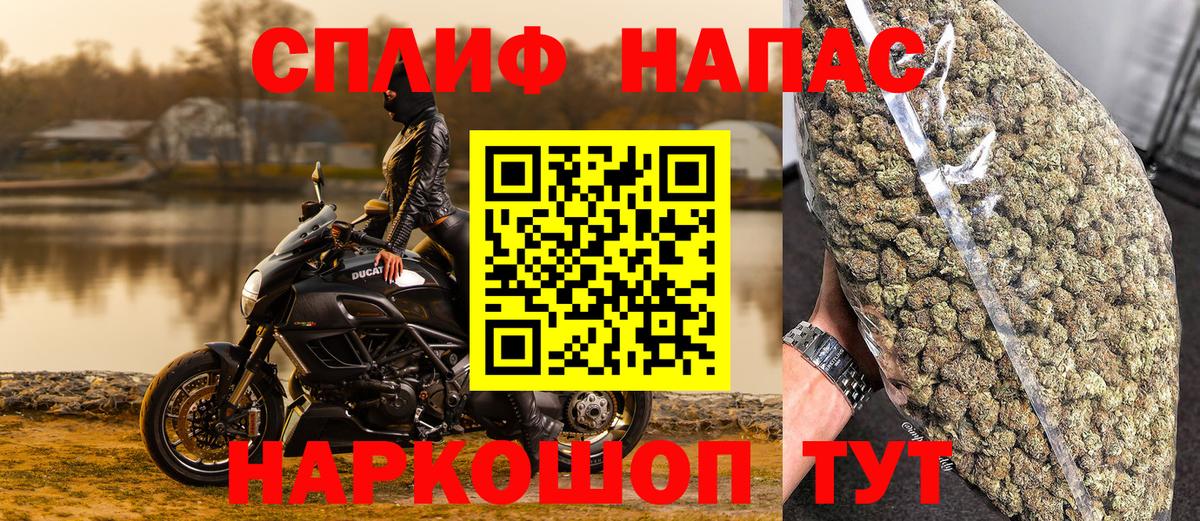 Конопля конопля Коломна